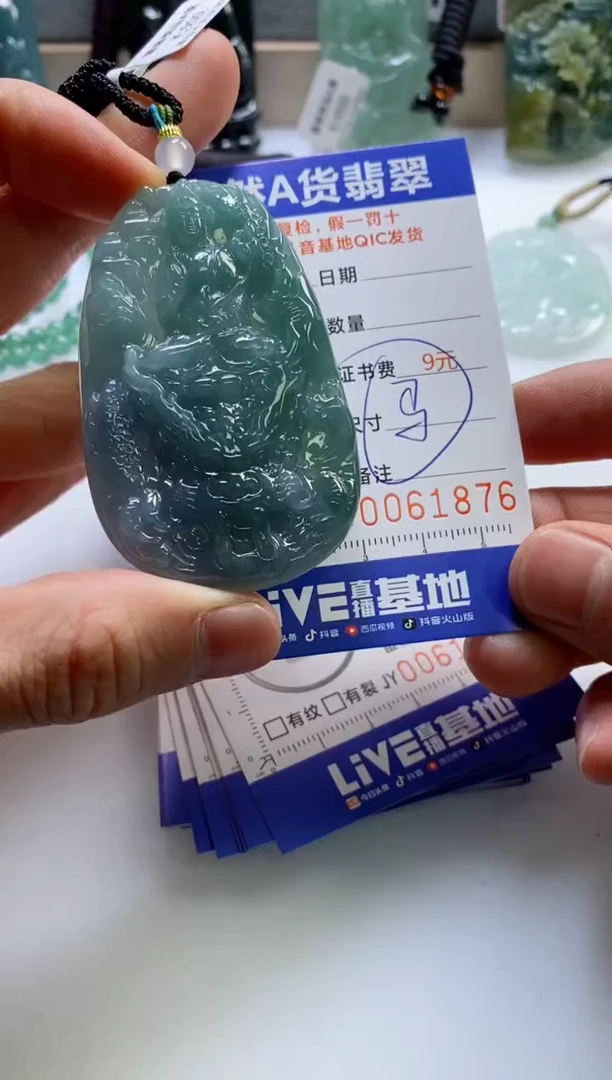 【闪购商品】翡翠挂件未镶嵌