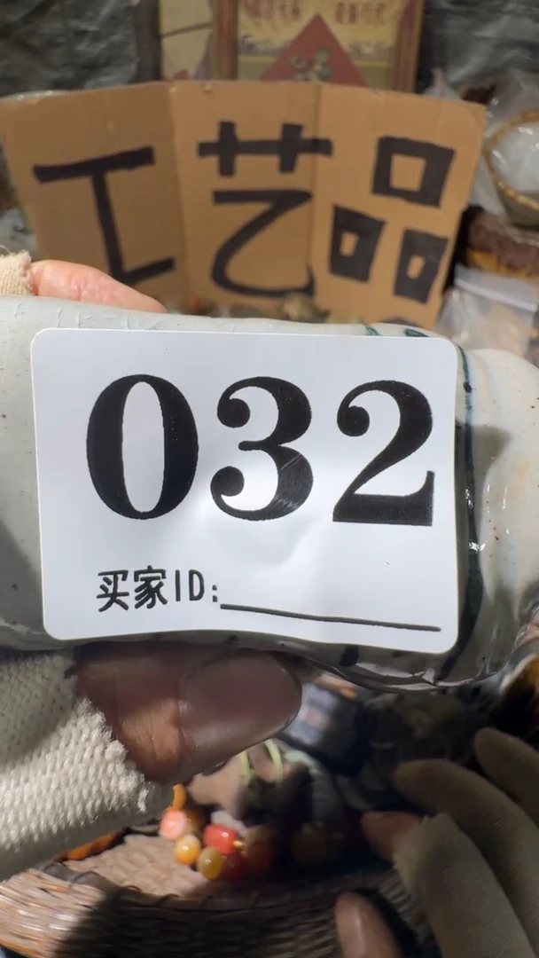 用****8佳合创意屋专属链接