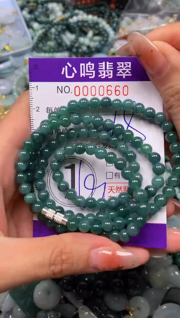 翡翠未镶嵌颈饰闪购005660
