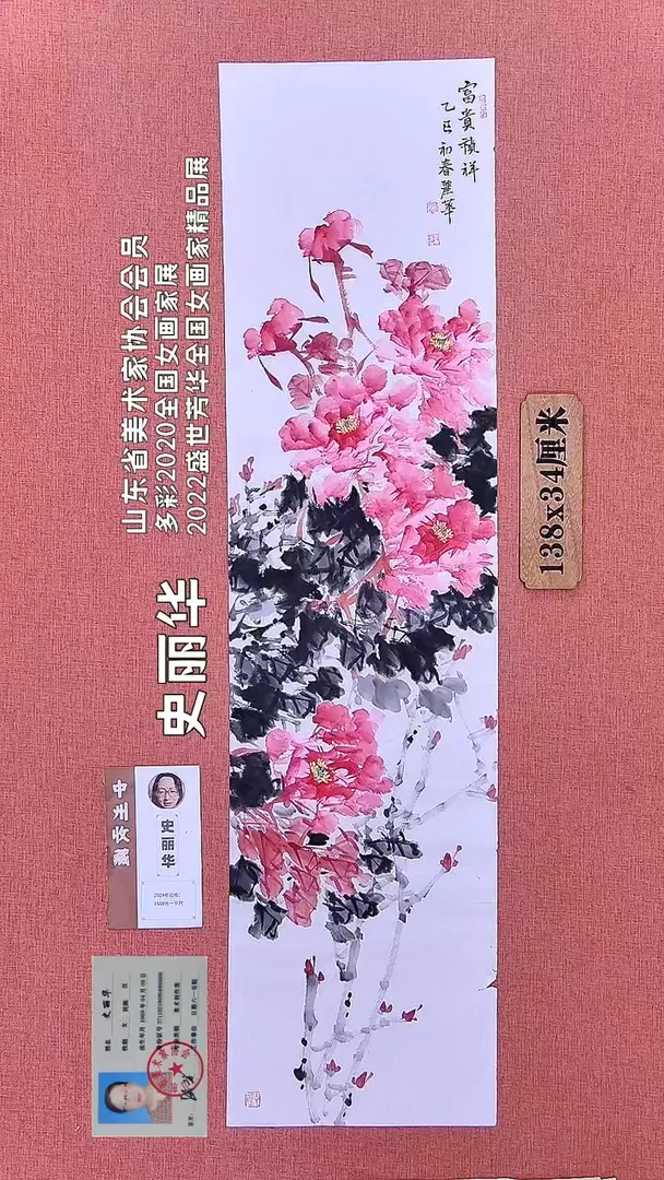 水彩30           史老师绘画作品