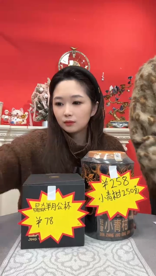 【闪购商品】G009-------------