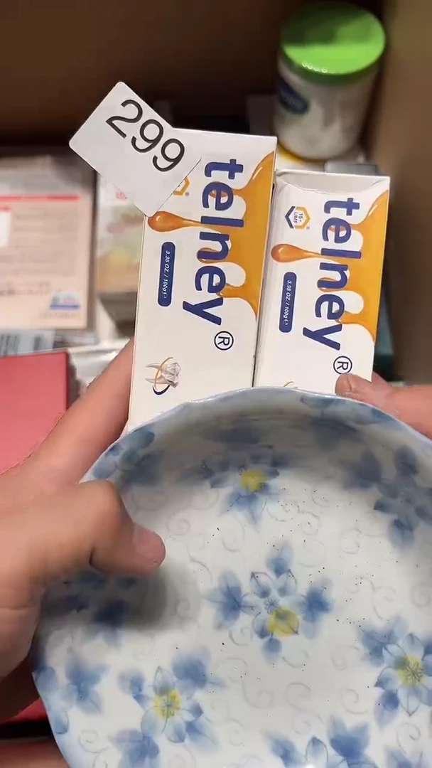 摆件老五回流回流回流299