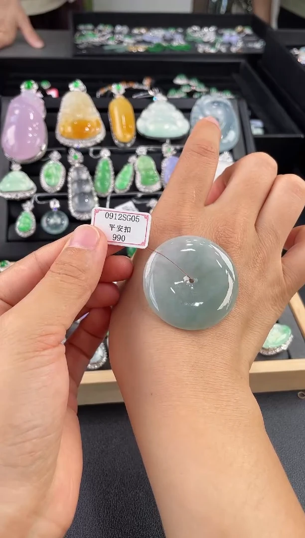 未镶嵌挂件翡翠0912SG05