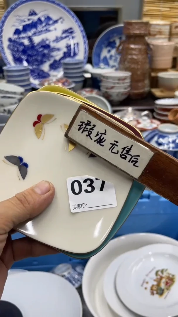 037福利发发发发发发发发