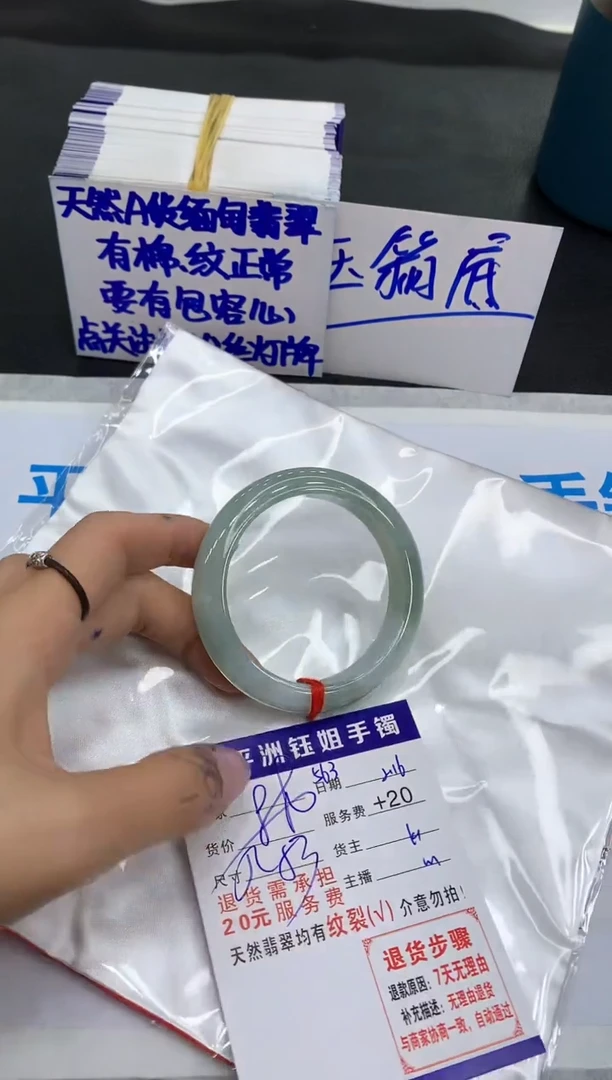 【闪购商品】翡翠手镯未镶嵌1111111111