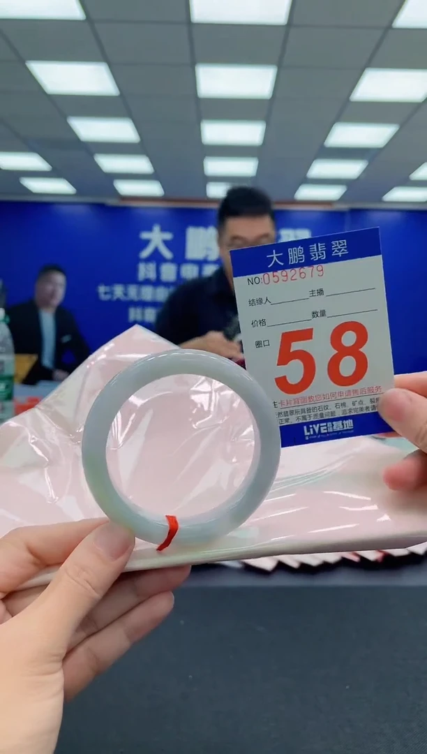 未镶嵌手镯翡翠AAAAAAAAA