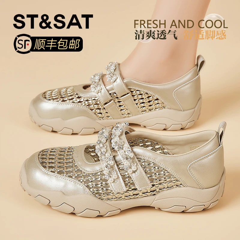 星期六一字带水钻凉鞋女2025秋季时尚休闲沙滩凉鞋编织复古网面鞋