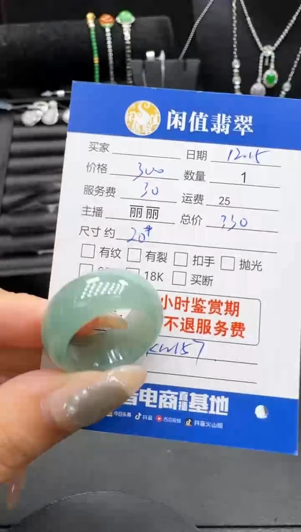 未镶嵌戒指翡翠翡翠戒圈