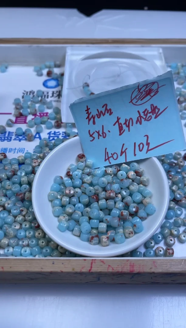 未镶嵌散珠玛瑙/玉髓E233 寿 山 石老型直切5*6mm40个10元