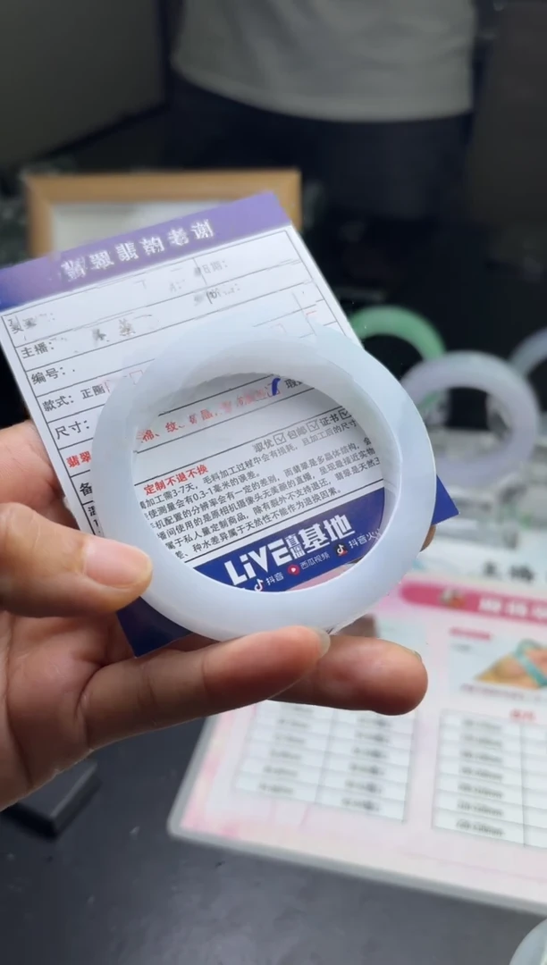 未镶嵌手镯定制翡翠巴***麻定制手镯不退不换