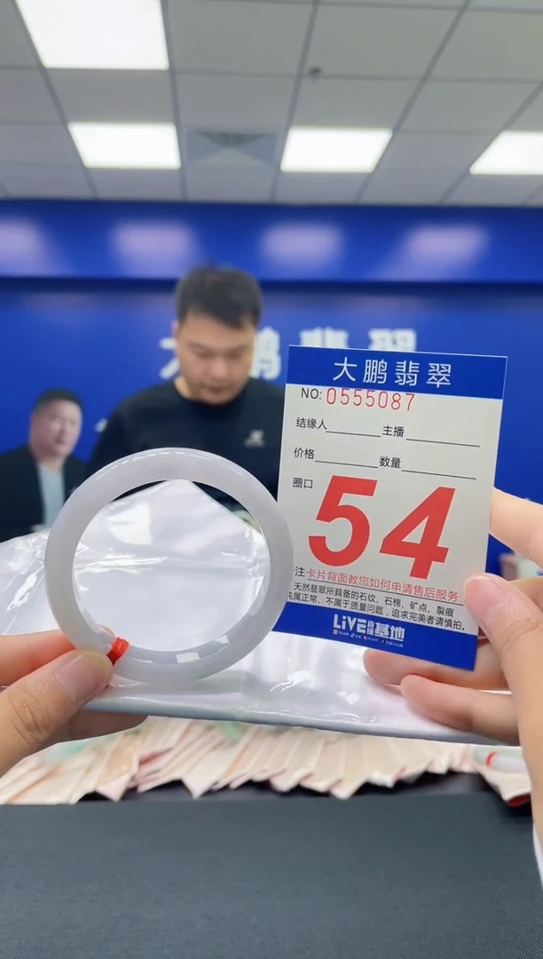 翡翠手镯未镶嵌AAAAAAAAAA