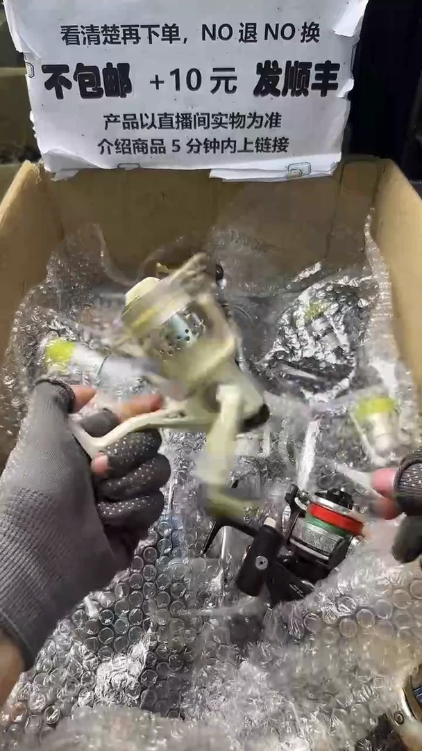 独***雪直播间讲解为准，看清楚再下单如有拆卸不退不换！微瑕