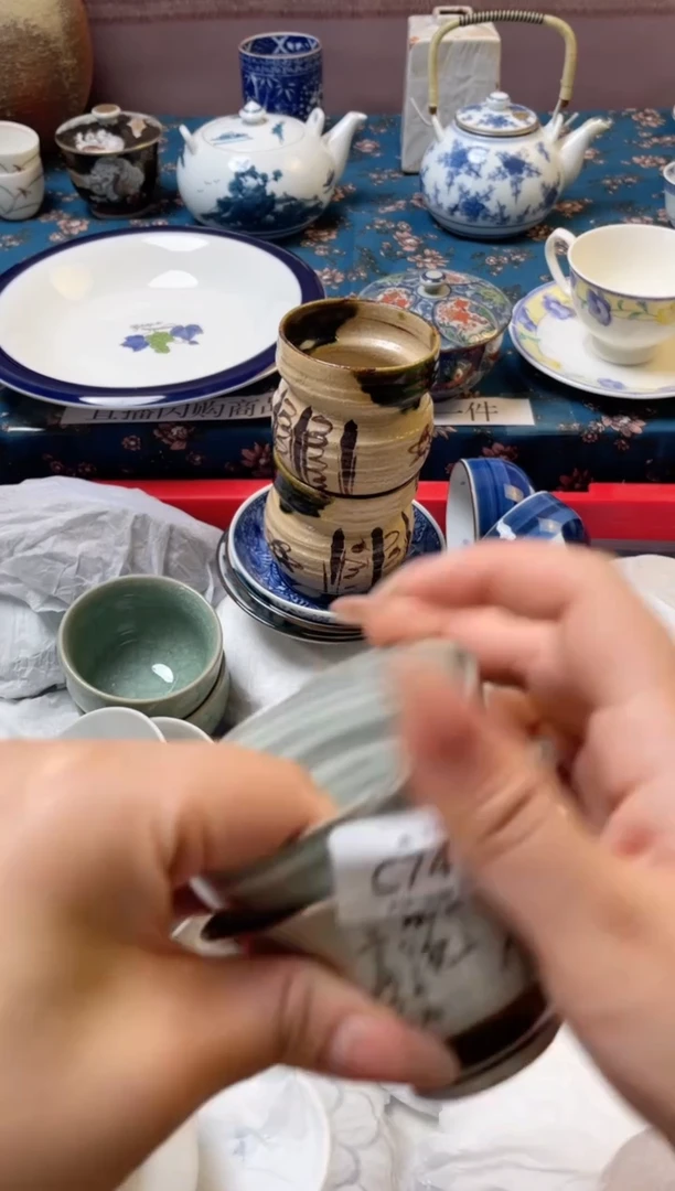杯----------c475