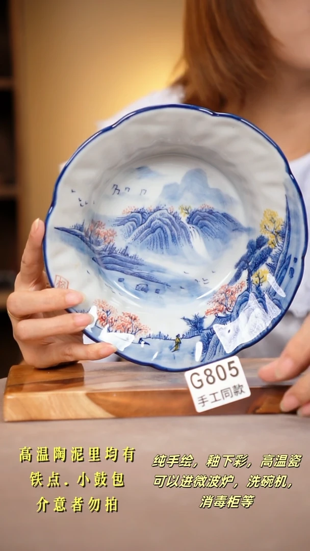 其他G805陶然集器瓷器