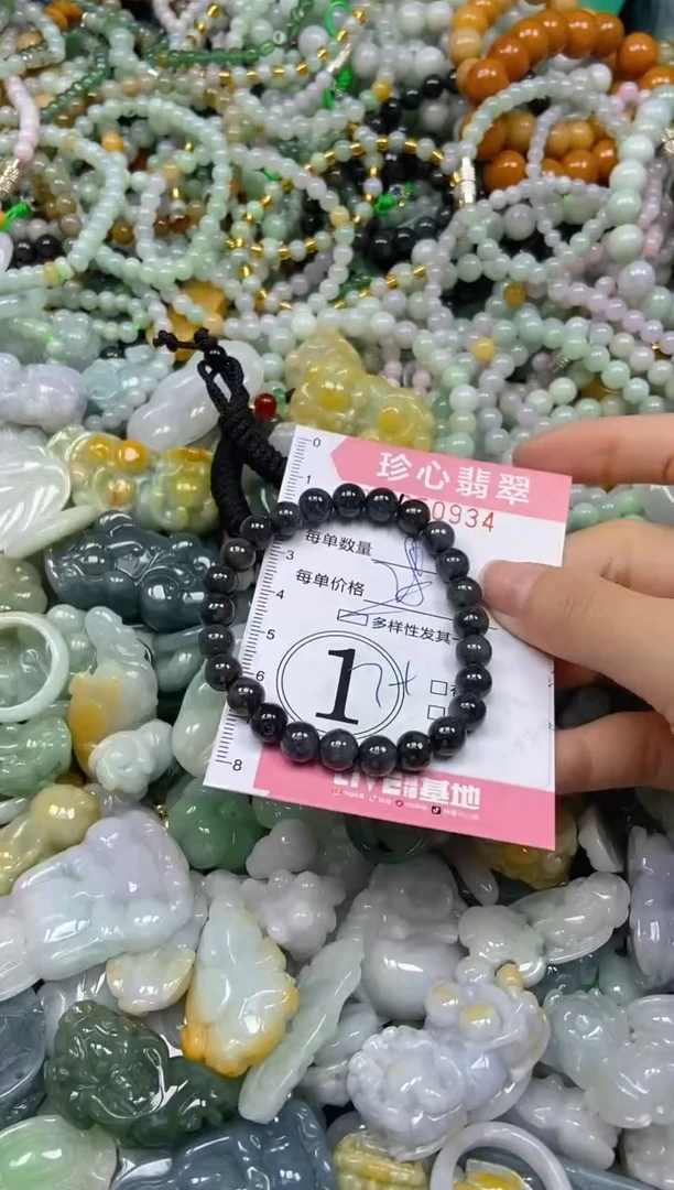 颈饰未镶嵌翡翠闪购0350934多样性发其一
