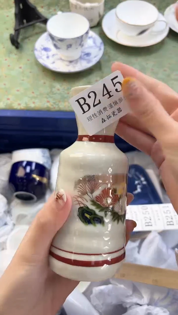 【闪购商品】瓷片          B245