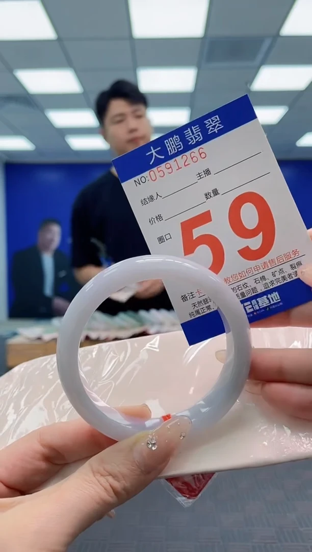 翡翠手镯未镶嵌AAAAAAAA