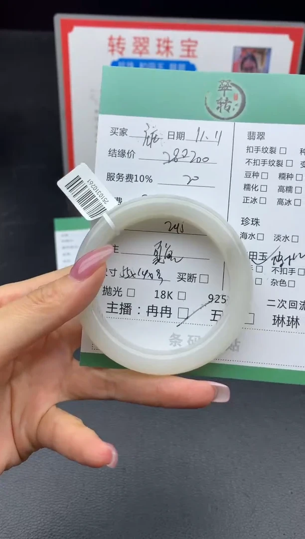 未镶嵌手镯和田玉庄*手镯