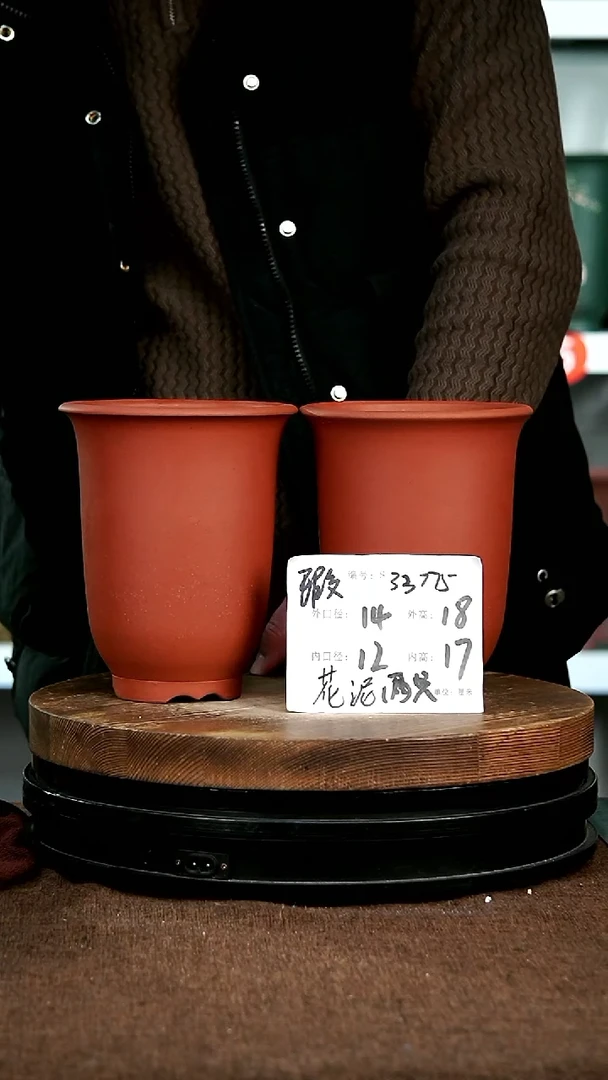 【闪购商品】紫砂花盆33775宜兴紫砂花盆