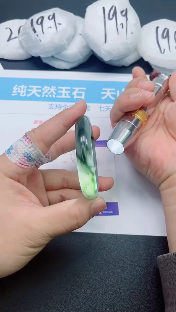 【闪购商品】石英质玉手镯未镶嵌058