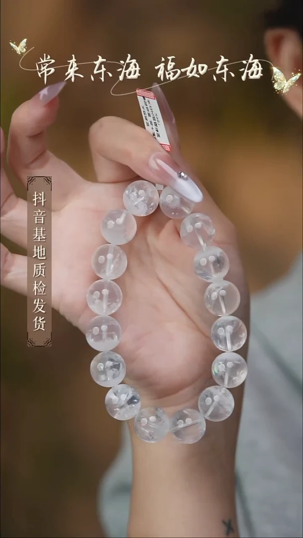 未镶嵌手串水晶82多样性发其一/14+