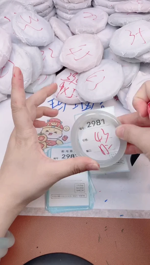 【闪购商品】玛瑙/玉髓手镯未镶嵌2981