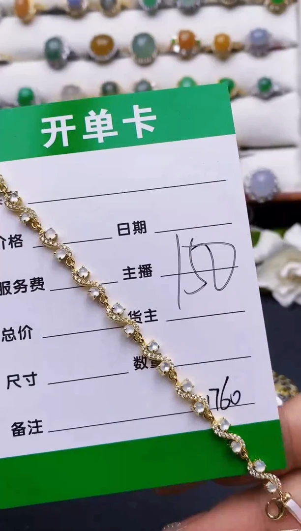 翡翠戒指银S925镶嵌1760