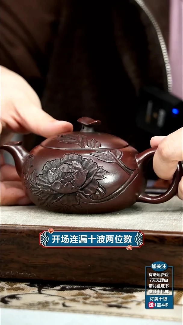 【闪购商品】紫砂茶壶胡鸣凤铁血红砂凤穿牡丹西施220cc