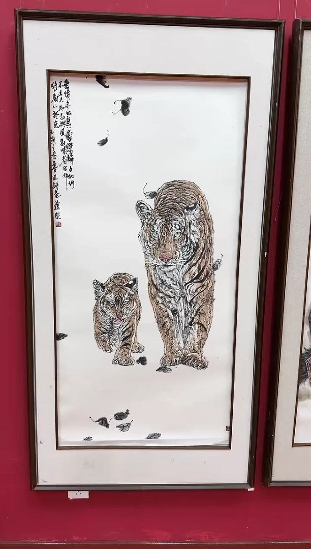 国画y天津人美-杨道泉国画8平尺