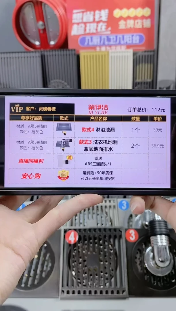 铜出卖灵魂老板订单