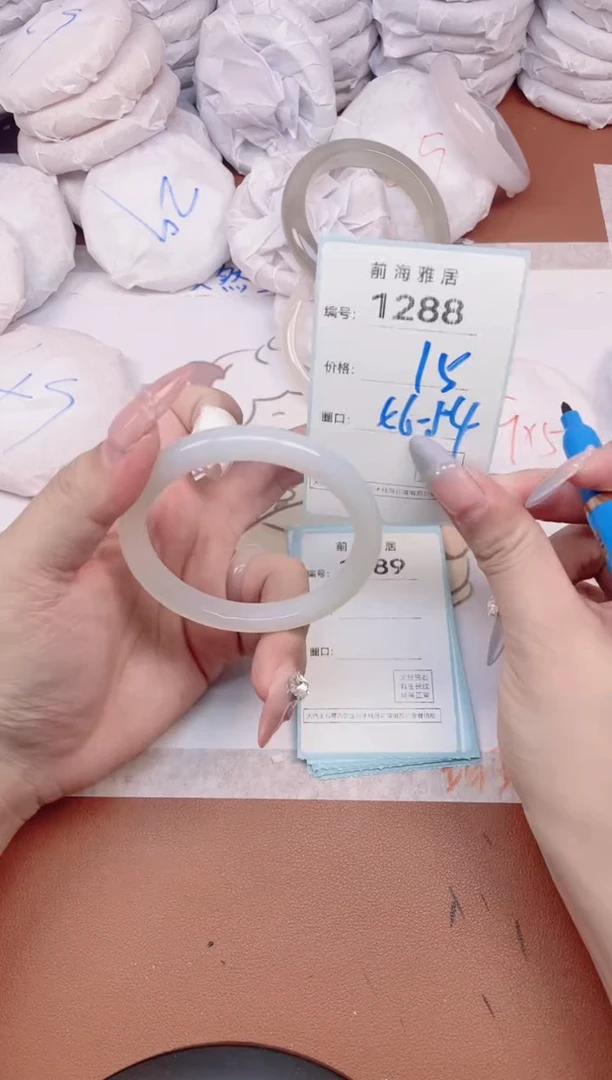 【闪购商品】玛瑙/玉髓手镯未镶嵌1288