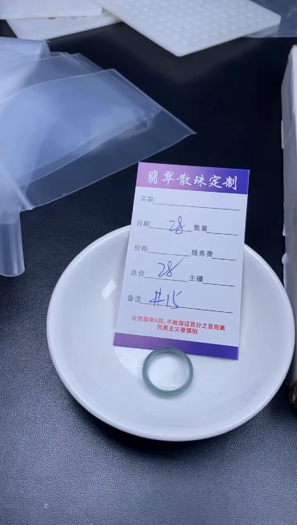 颈饰未镶嵌翡翠翡翠散珠批发DIY