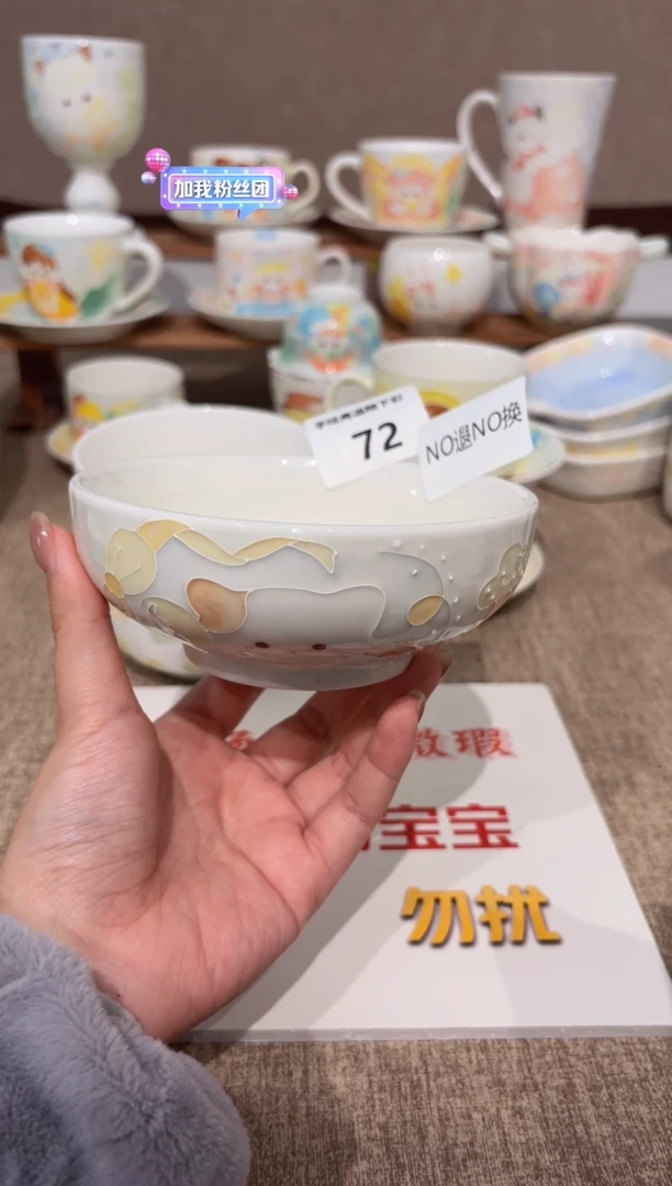 72号高温釉下彩陶瓷默认微瑕福利价不退不换