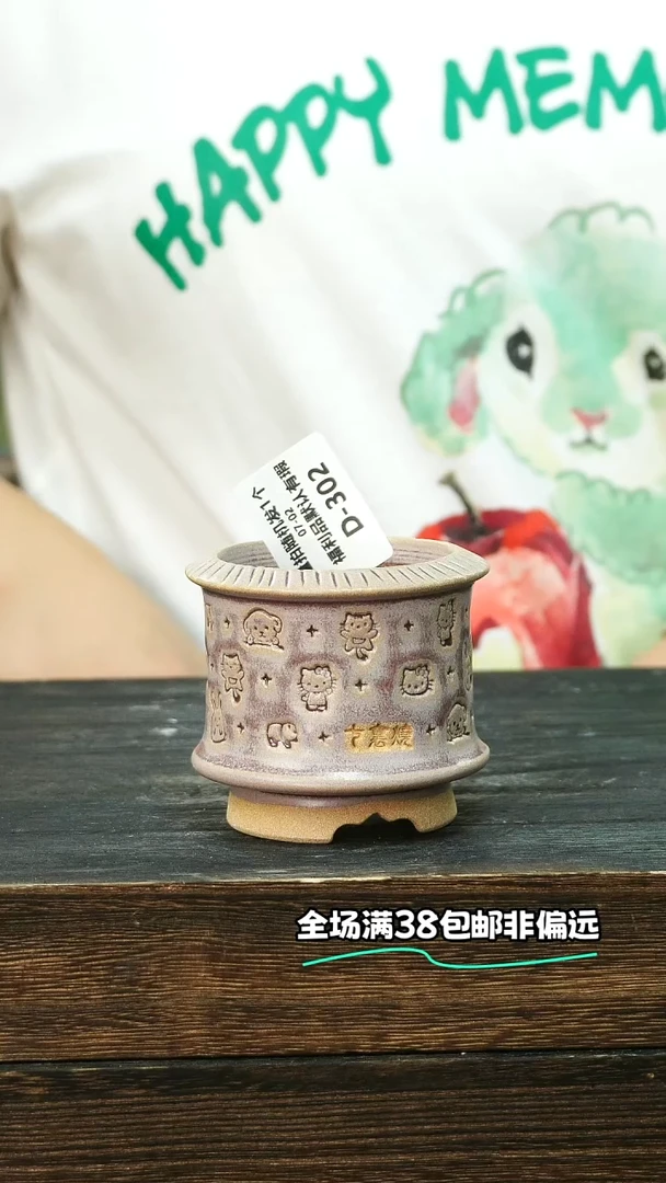 七里烧-默认微瑕-7-2-302-6