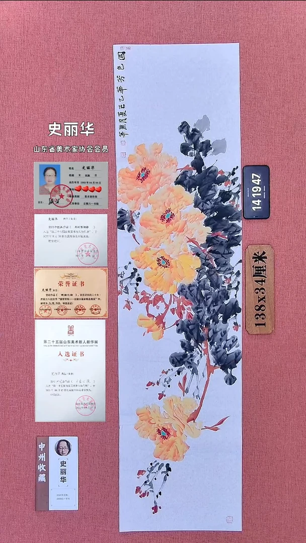 水彩177          史老师作品