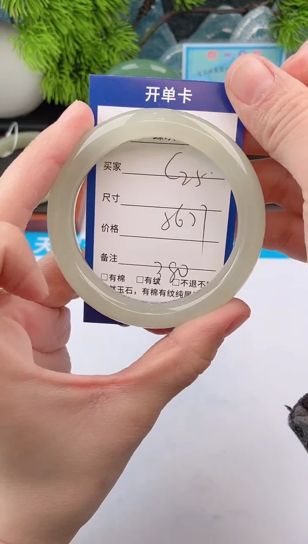 【闪购商品】和田玉手镯未镶嵌s25