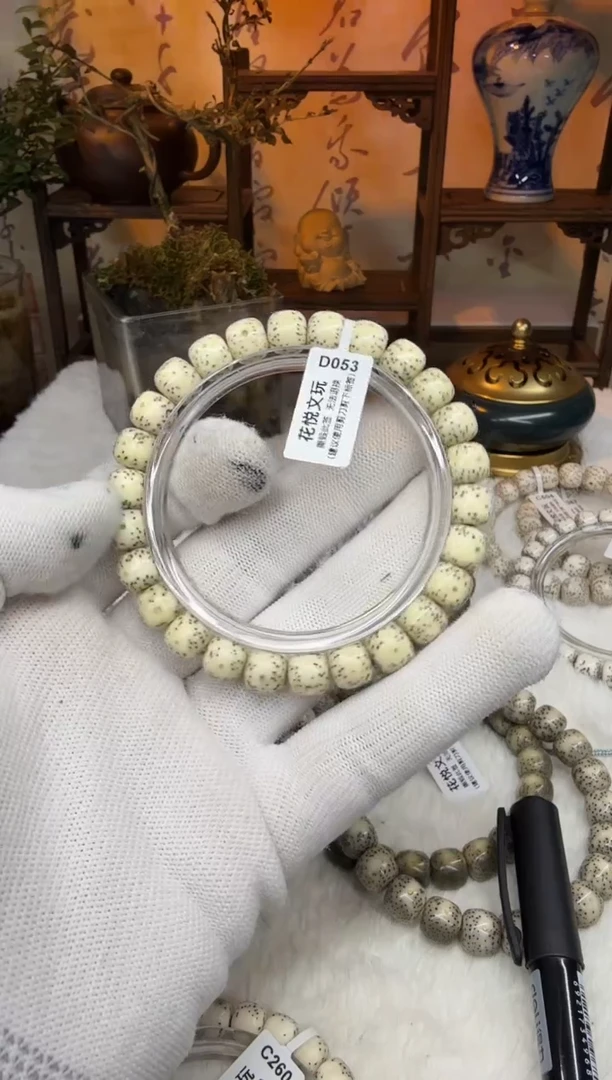 【闪购商品】星月菩提吊坠9.5mm原白D053