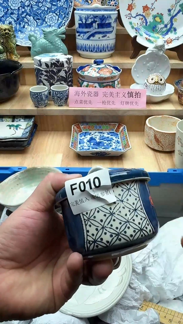 【闪购商品】碟010