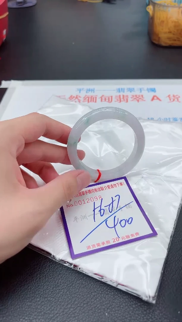 翡翠手镯未镶嵌1