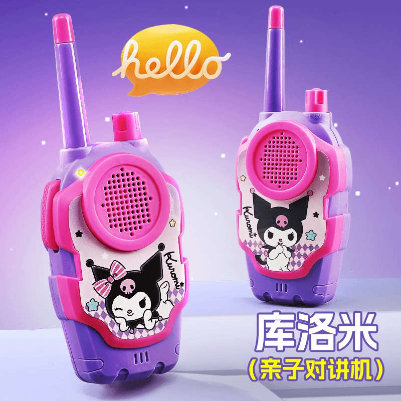 儿童对讲器机亲子无线传呼机超长宝宝户外玩具小孩益智小型呼叫机