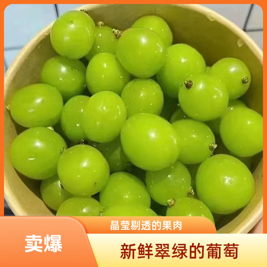 【约600克】特级洗净晴王果盒【好东西】