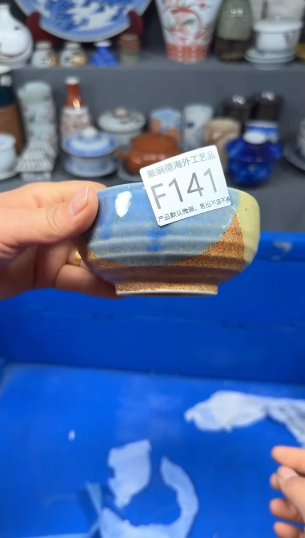 【闪购商品】壶聚娴德工艺品闪购f141