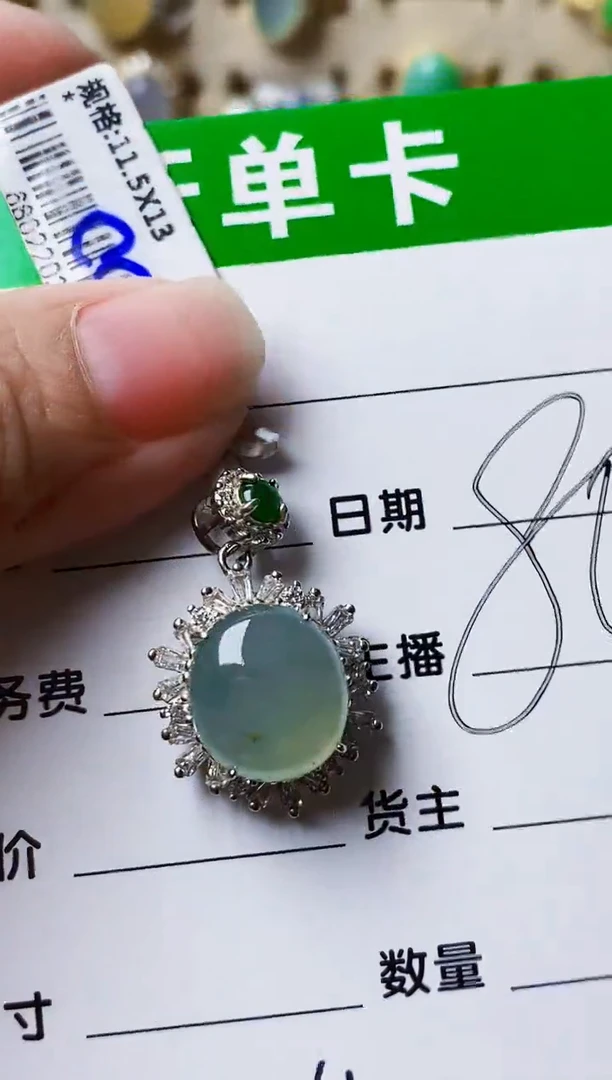 银S925镶嵌戒指翡翠0761