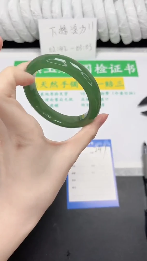 未镶嵌手镯石英质玉247-60.3ZML