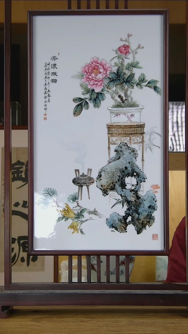 屏风陶瓷设计陶瓷创意
