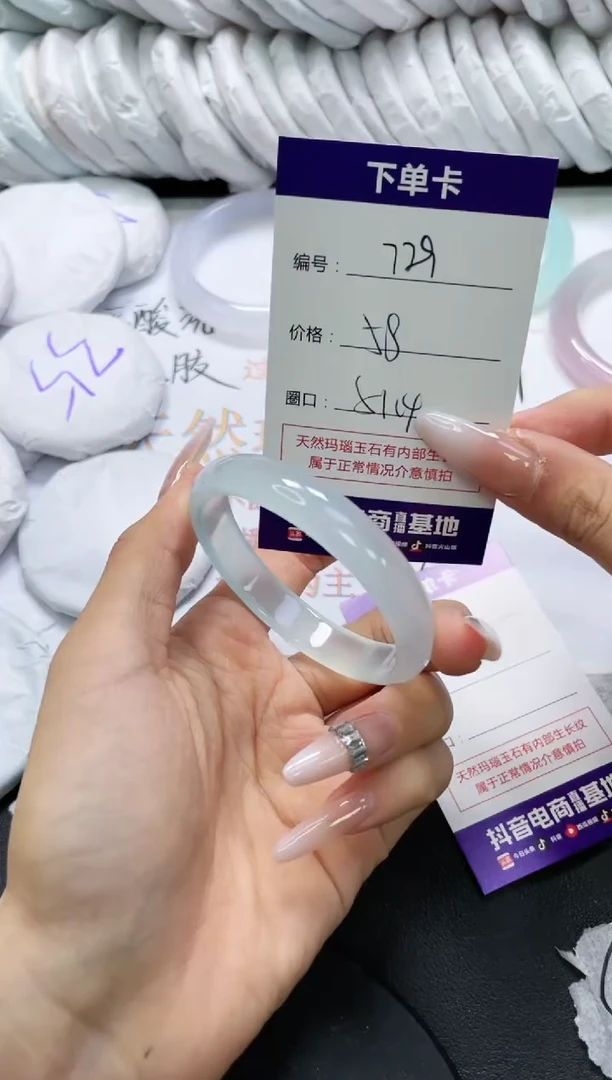 未镶嵌手镯玛瑙/玉髓729