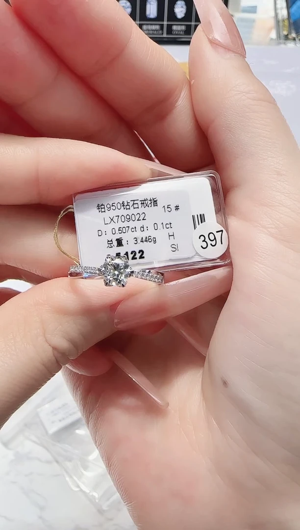 铂Pt950镶嵌戒指/指环钻石戒指