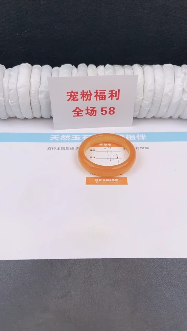未镶嵌手镯石英质玉37