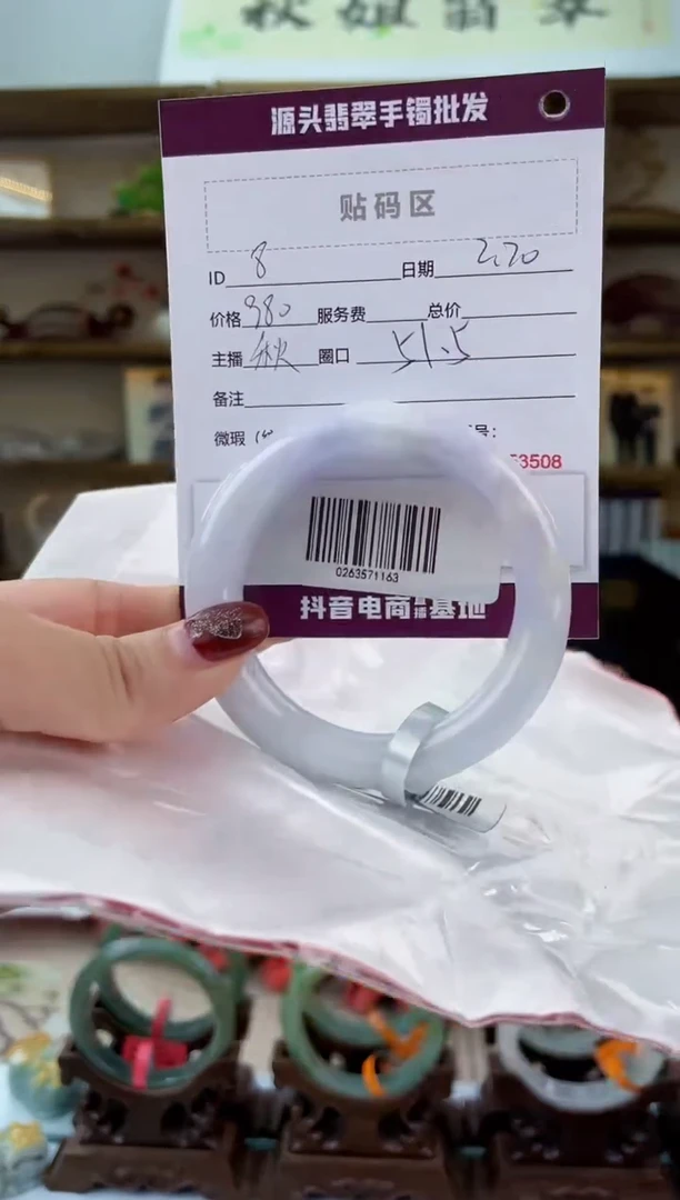 【闪购商品】翡翠手镯未镶嵌翡翠手镯