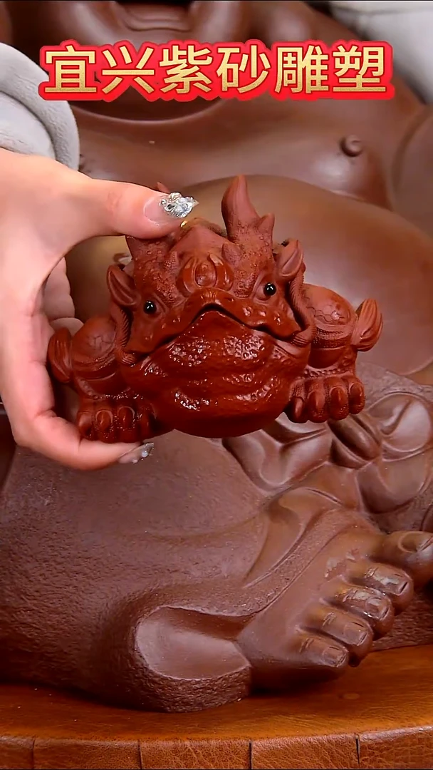 紫砂茶宠紫砂雕塑浩蟾
